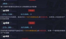 王者有痕最新爆料,揭秘游戏内神秘新内容