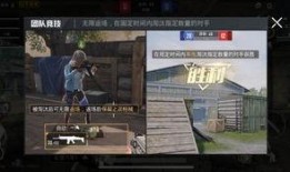 和平精英爆料皮肤最新视频