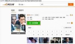 99网页电影在线观看,海量在线观影，畅享影视盛宴