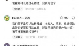 最新汕头爆料消息视频